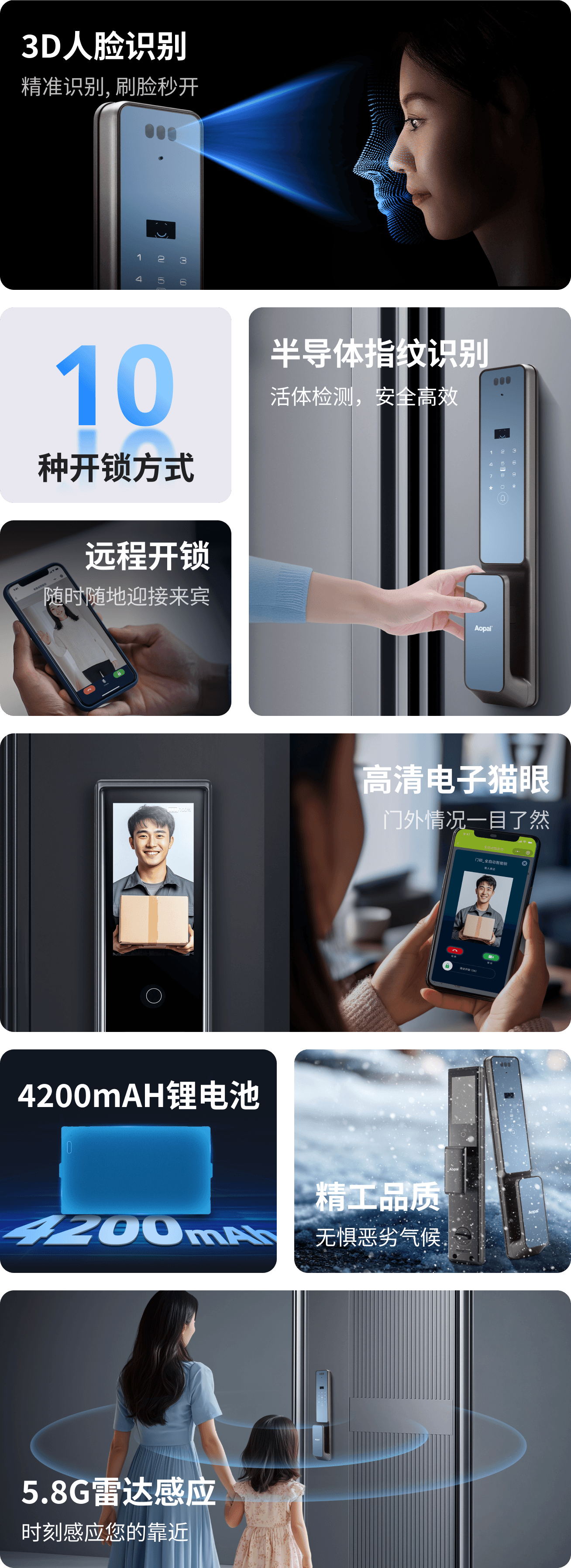 卖点