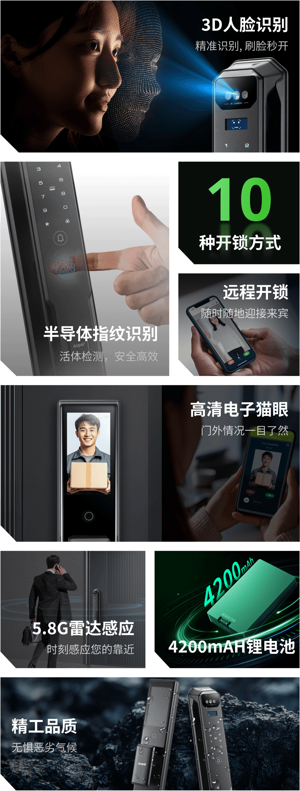 卖点