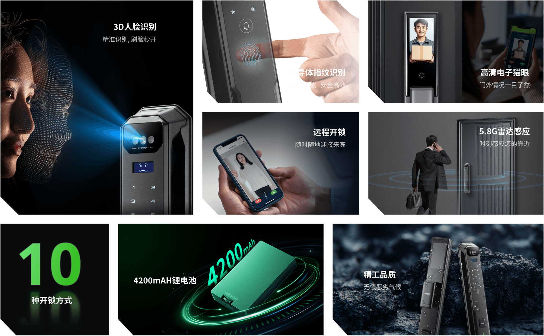 卖点