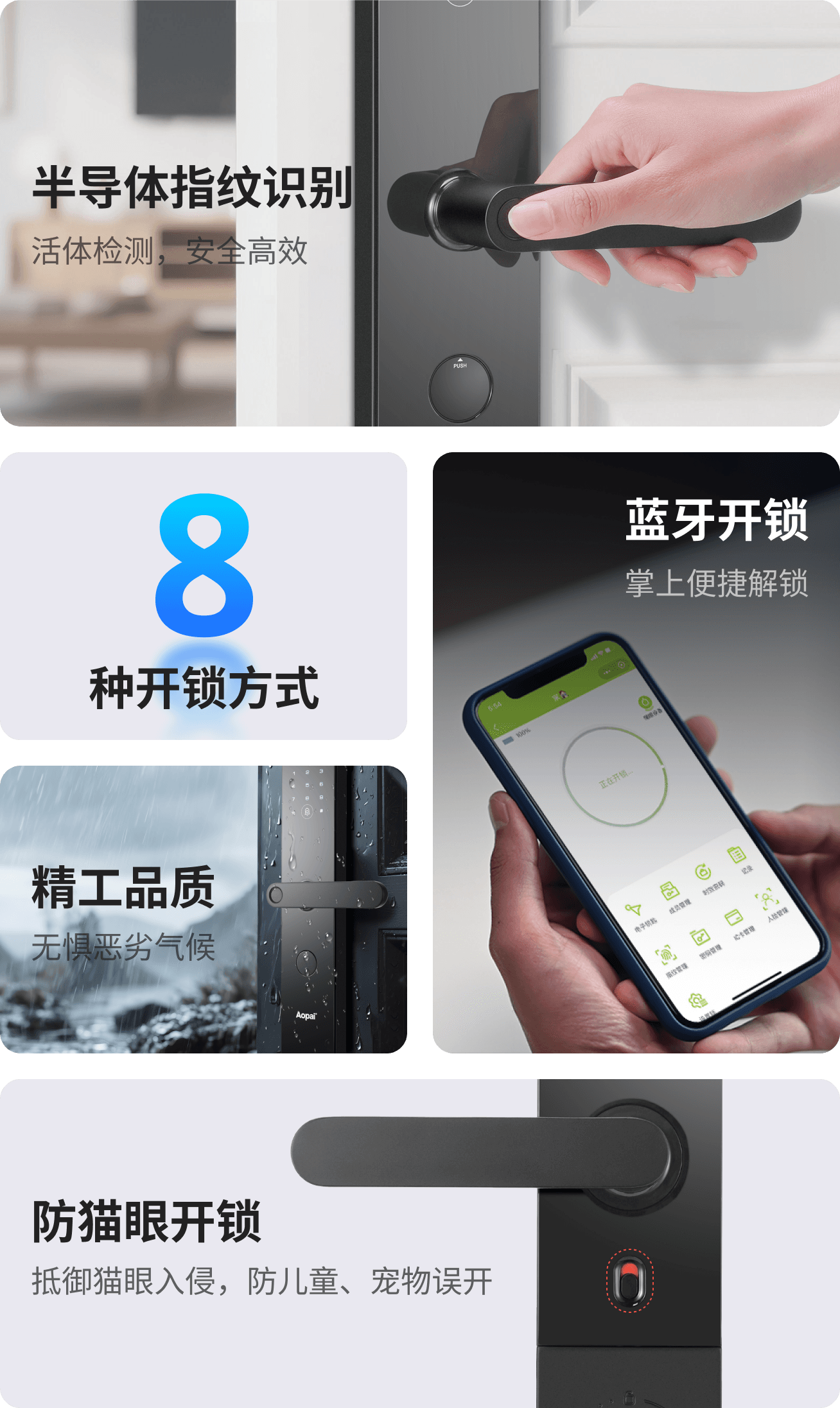 卖点