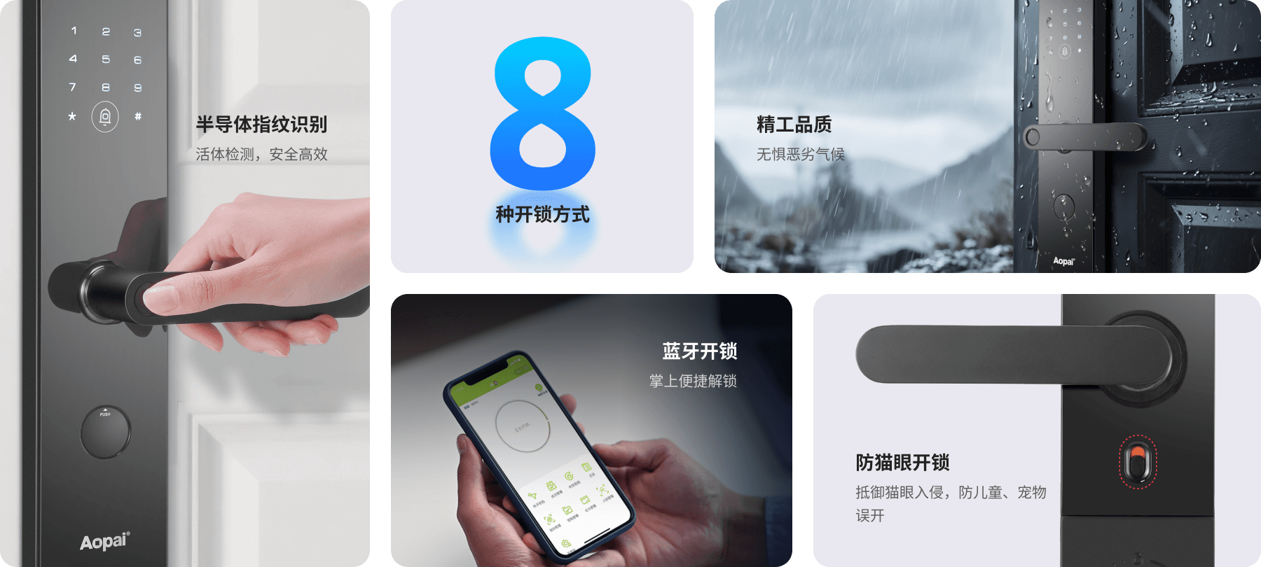 卖点