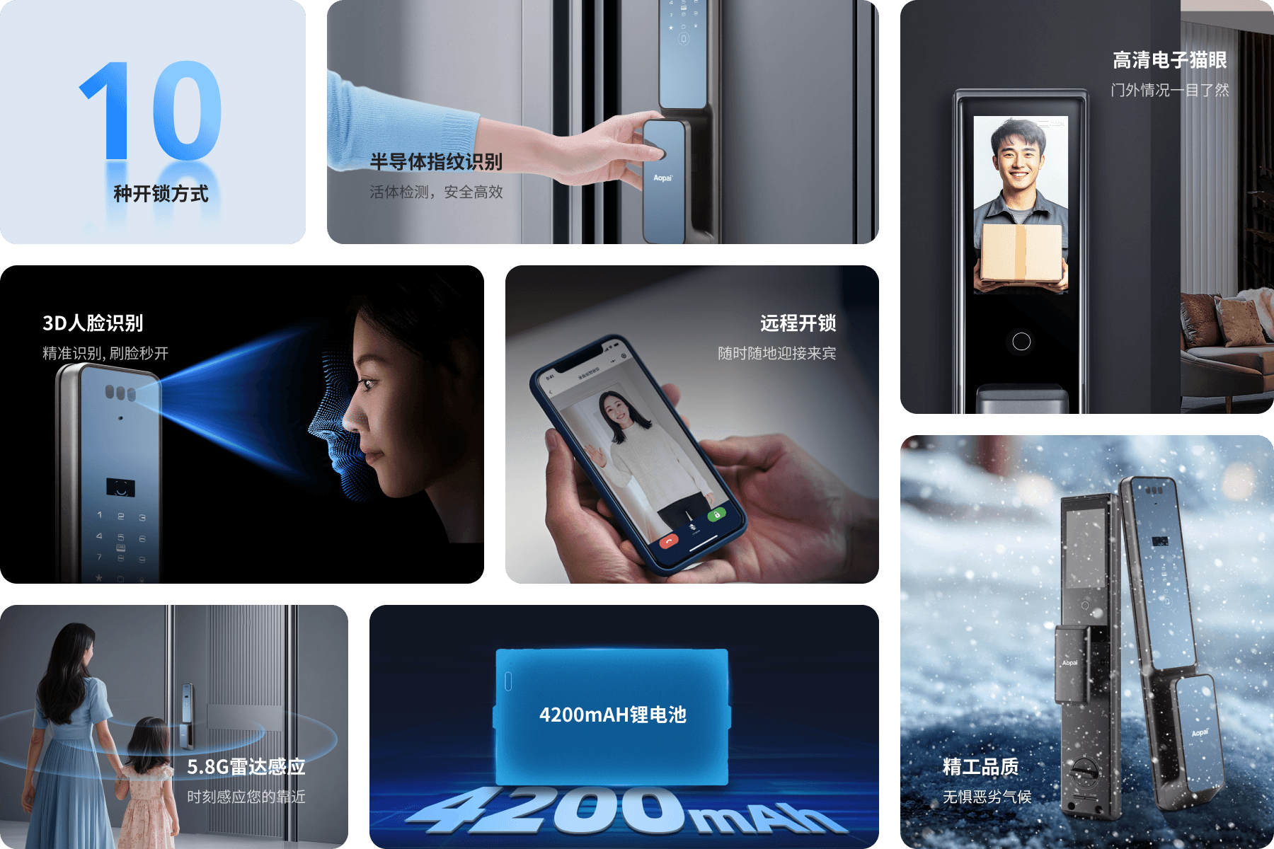 卖点