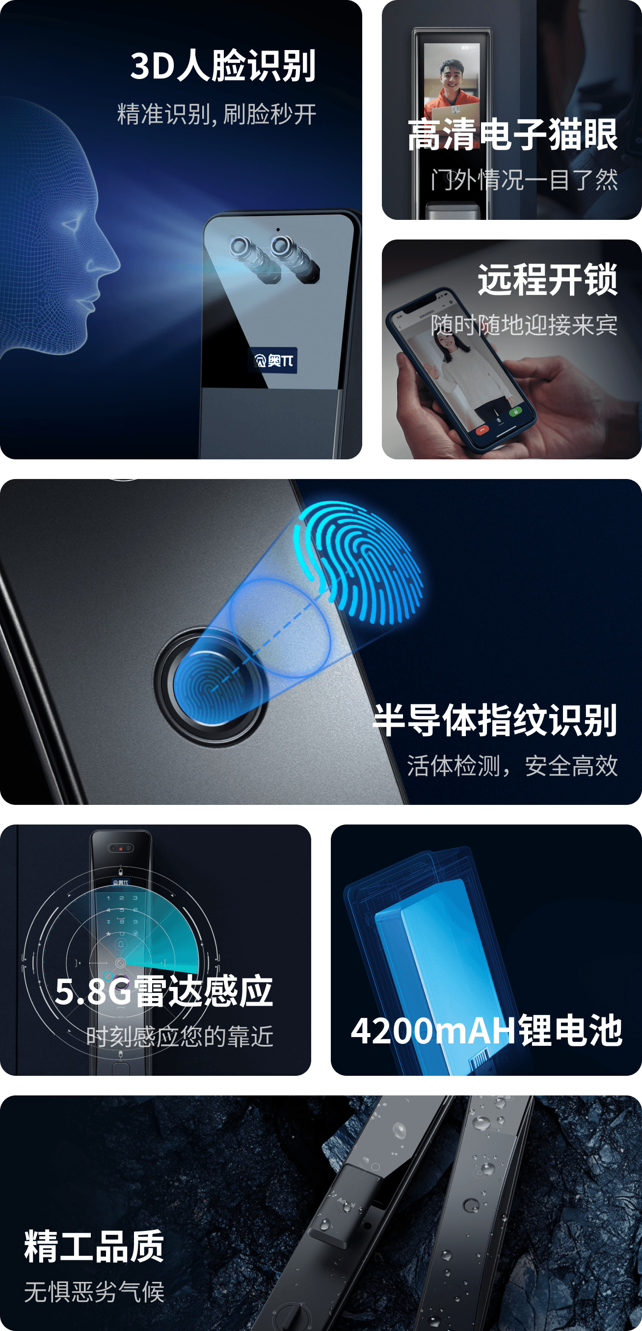 卖点