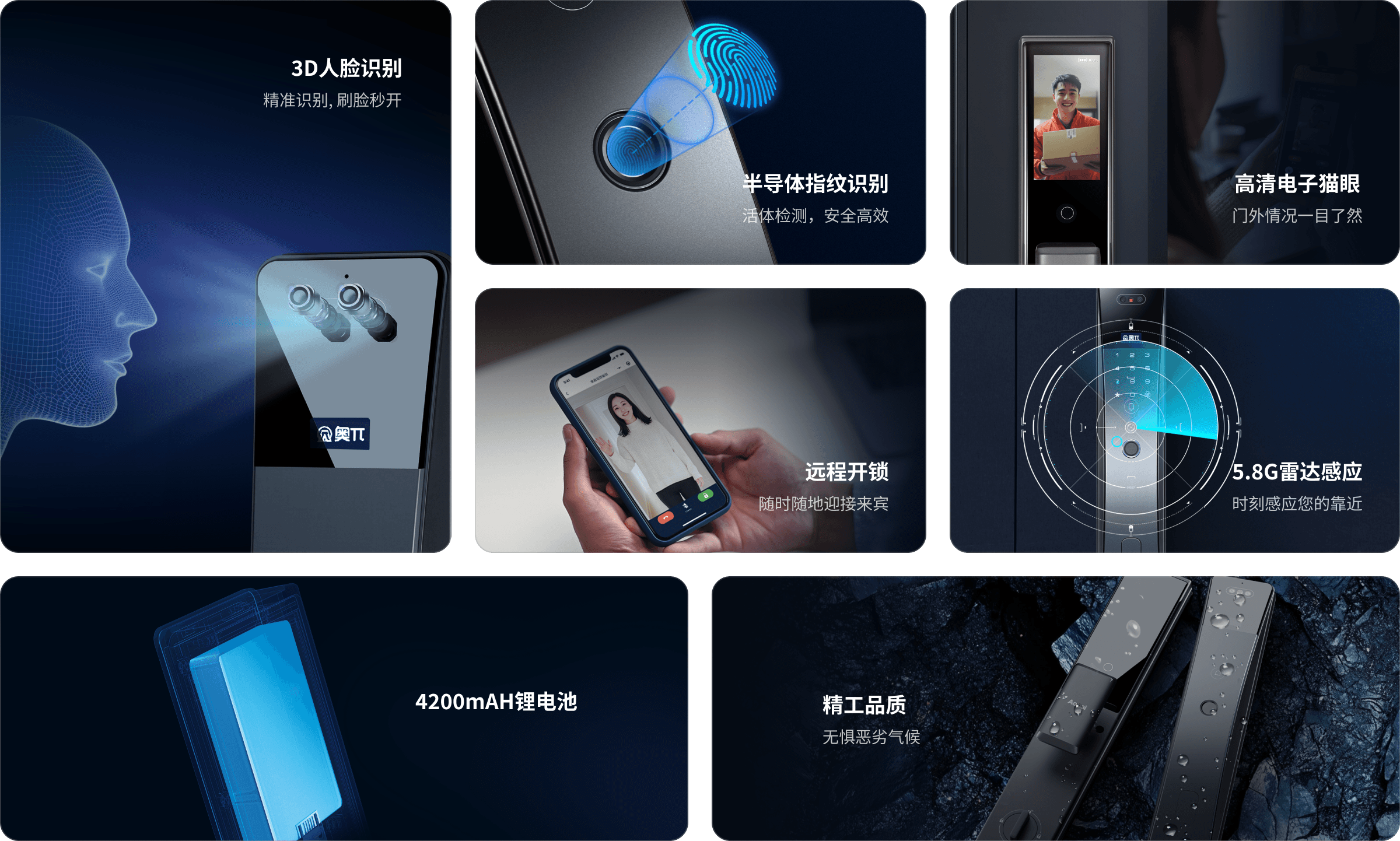 卖点
